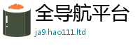 2025新澳门免费传真及2025新澳门2025免费原料